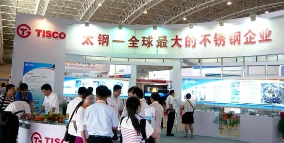 太鋼組團參加2012中國國際核電工業裝備展覽會